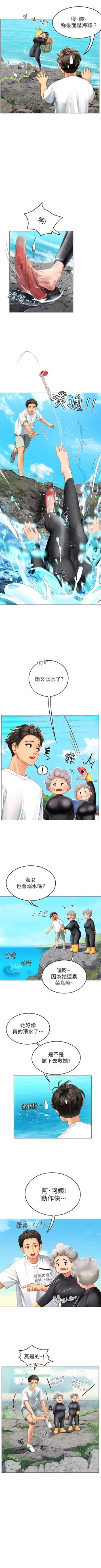 Page 21 of An intern diver 01exterio001