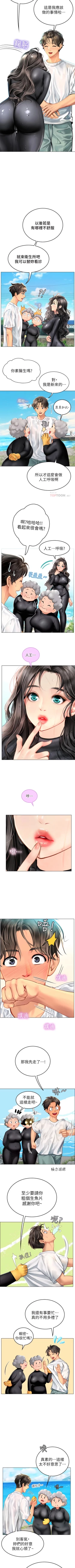 Page 26 of An intern diver 01exterio001