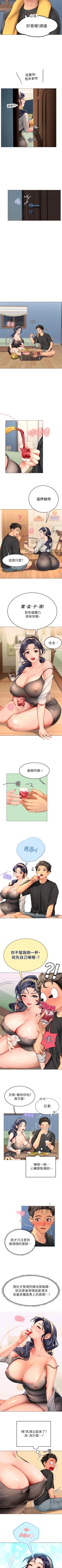 Page 39 of An intern diver 01exterio001