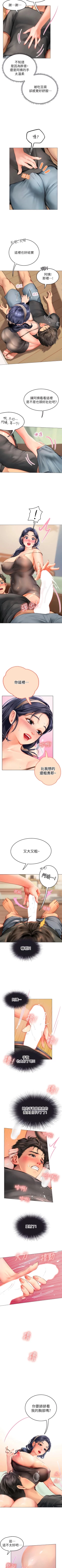 Page 41 of An intern diver 01exterio001