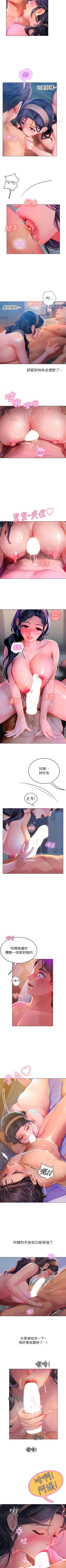 Page 45 of An intern diver 01exterio001