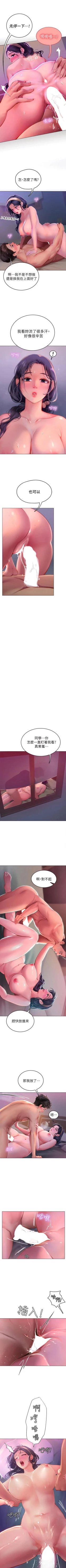 Page 47 of An intern diver 01exterio001