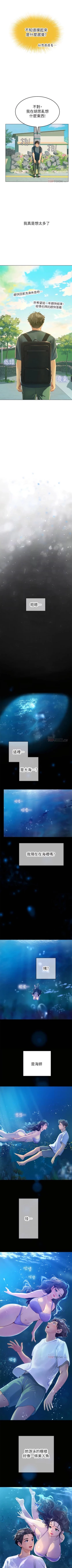 Page 55 of An intern diver 01exterio001