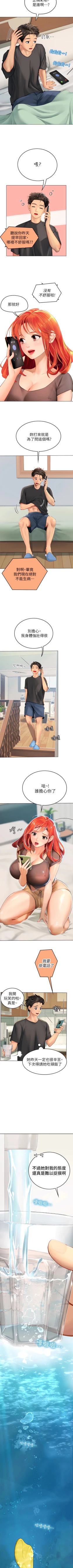 Page 57 of An intern diver 01exterio001