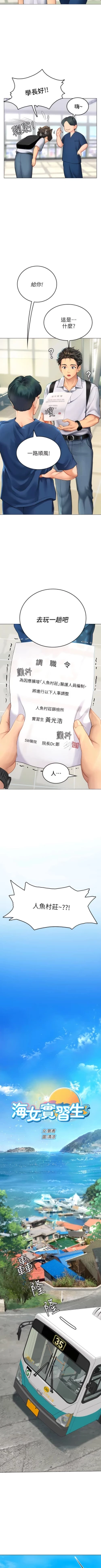 Page 5 of An intern diver 01exterio001