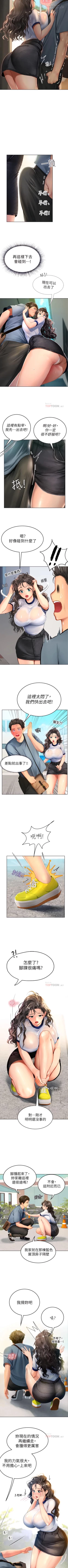 Page 64 of An intern diver 01exterio001