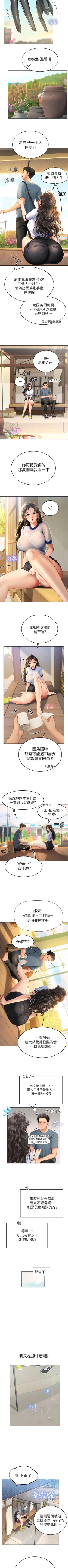 Page 66 of An intern diver 01exterio001