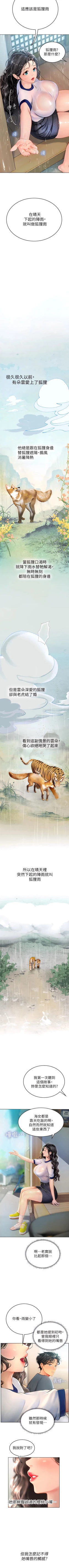 Page 67 of An intern diver 01exterio001