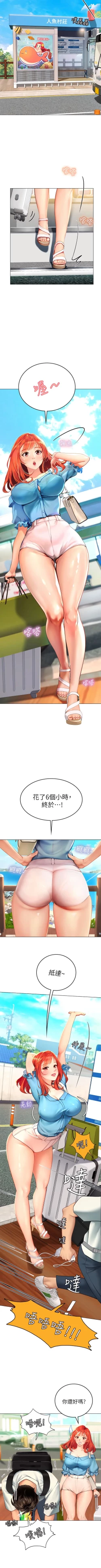 Page 6 of An intern diver 01exterio001