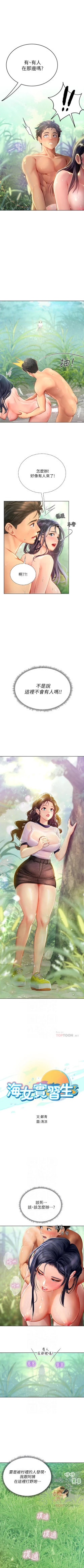 Page 83 of An intern diver 01exterio001