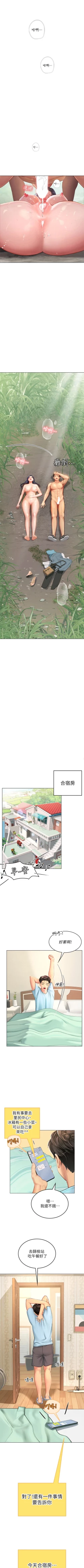 Page 90 of An intern diver 01exterio001