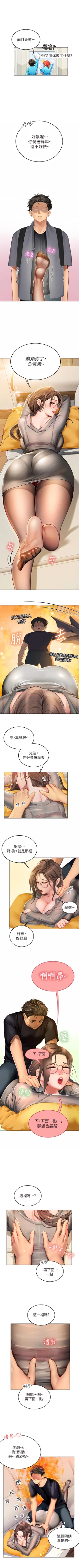 Page 97 of An intern diver 01exterio001