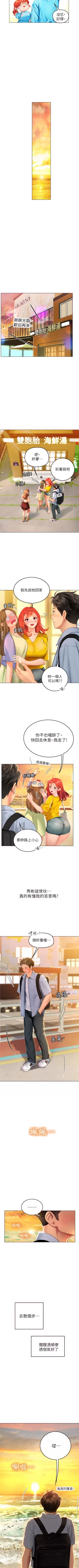 Page 99 of An intern diver 01exterio001