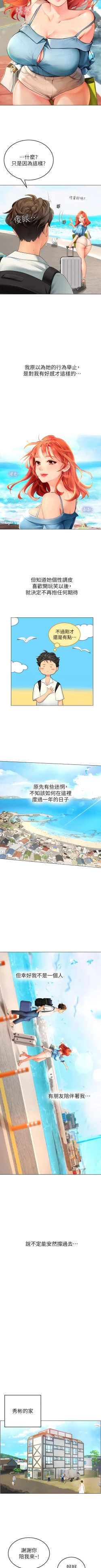 Page 9 of An intern diver 01exterio001