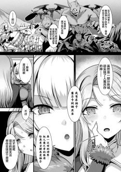 Page 99 of カミサマラブチューン！ 第1-5話