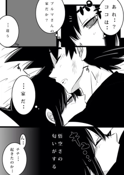 Page 18 of Volume 3 goku x chichi