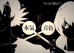 Page 1 of Volume 3 goku x chichi