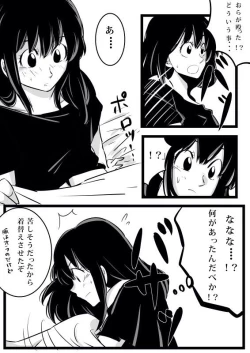 Page 20 of Volume 3 goku x chichi