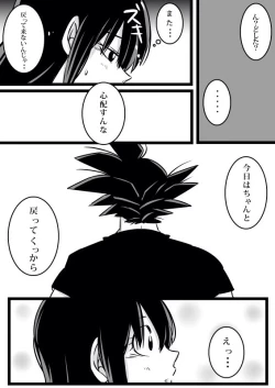 Page 24 of Volume 3 goku x chichi