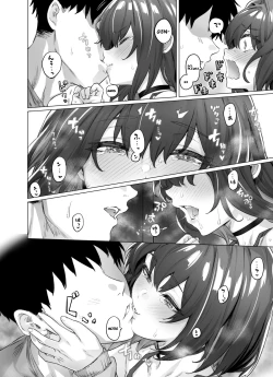 Page 2 of Tsundere-chan