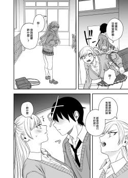 Page 15 of Tsundere Bouryoku Heroine o  Shin no Bouryoku de Wakaraseru ! |  讓傲嬌女主角明白什么才叫做真正的暴力 ！
