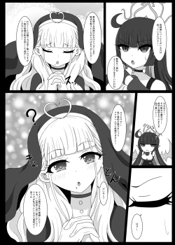 Page 13 of Dia Vengence 1