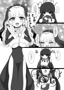 Page 14 of Dia Vengence 1