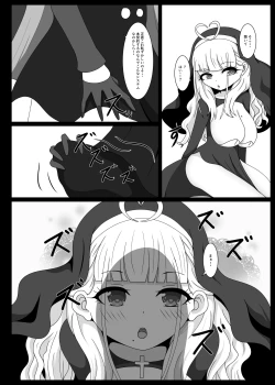 Page 15 of Dia Vengence 1