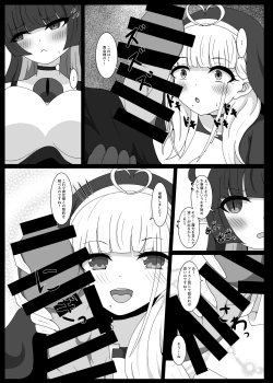 Page 16 of Dia Vengence 1