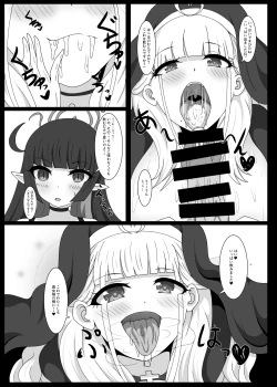 Page 20 of Dia Vengence 1