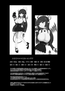 Page 30 of Dia Vengence 1