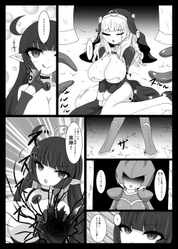 Page 9 of Dia Vengence 1