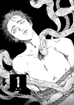 Page 13 of Nue no Naku Yoru ni | 于鵺啼之夜 Ch. 1-4