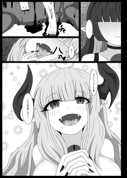 Page 10 of Dia Vengence 1.5