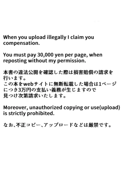 Page 4 of Maho shojo Akari