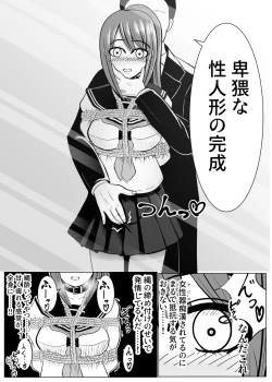 Page 25 of TS Osuru Seidorei ni naru 2