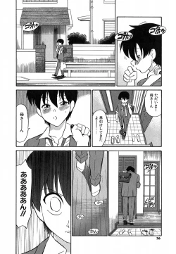 Page 23 of DoguuShiro