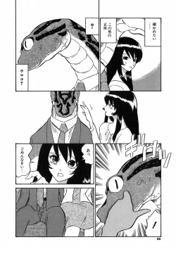 Page 53 of DoguuShiro