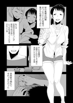 Page 3 of Yasashii oneechan ni naritakatta