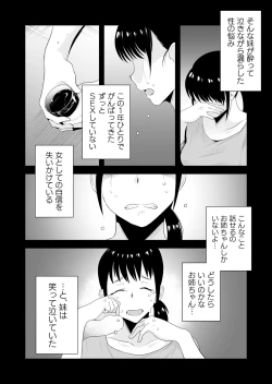 Page 4 of Yasashii oneechan ni naritakatta