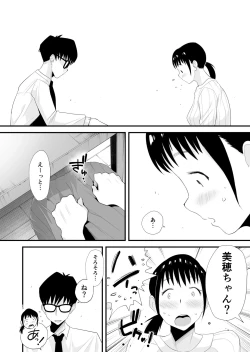 Page 8 of Yasashii oneechan ni naritakatta