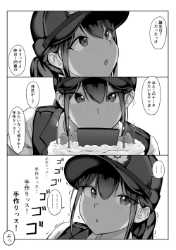 Page 91 of Boku no senpai, settai gorufu × ryokan enkai rankou-hen