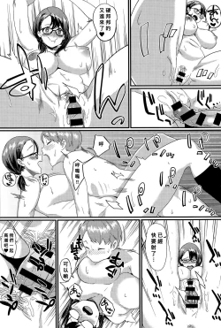 Page 18 of MEET MEAT