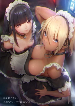 Page 13 of Girl'sdex