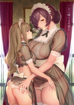 Page 17 of Girl'sdex