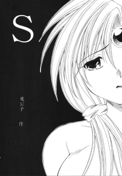 Page 7 of R.R.R. 72nd Book - anten