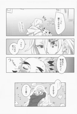 Page 46 of URen 365Uren 365 days