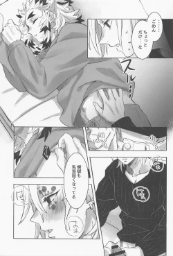 Page 52 of URen 365Uren 365 days