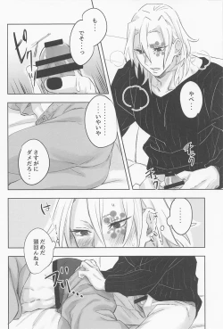 Page 53 of URen 365Uren 365 days