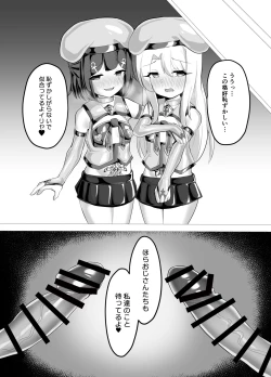 Page 10 of Kougyoku Owai